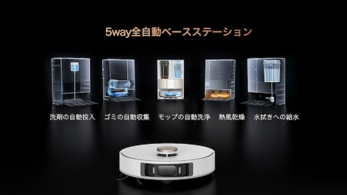 ゴミ収集ステーションでゴミの自動収集からモップへの給水、洗浄、乾燥まで自動で行ってくれます（画像出典：プレスリリースより）