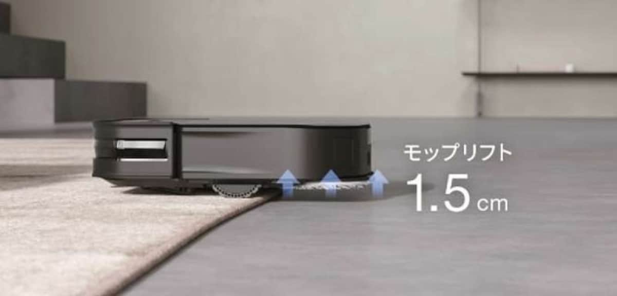 モップを約1.5cmリフトアップするエコバックス「DEEBOT X2 OMNI」のモップリフト機能（画像出典：プレスリリースより）