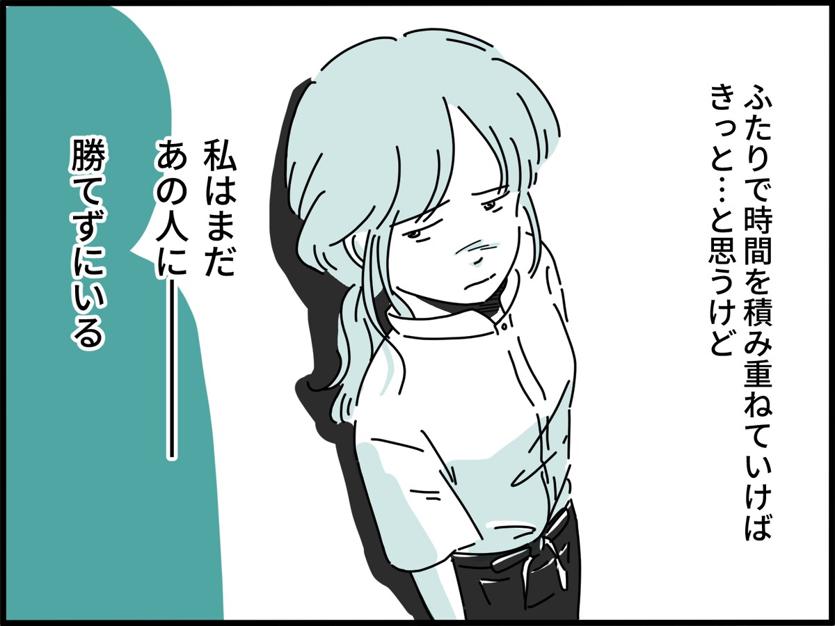 彼に惹かれて