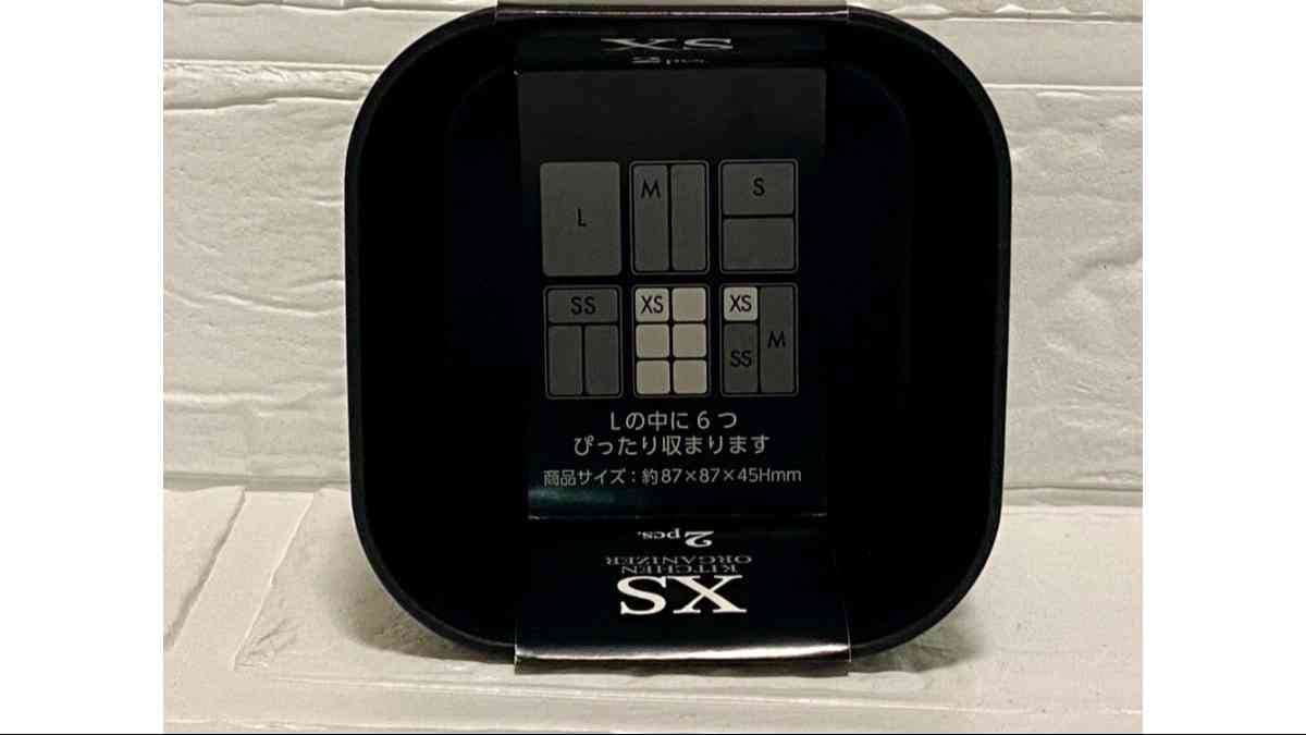 セリアの「キッチン整理」シリーズはサイズ展開が豊富