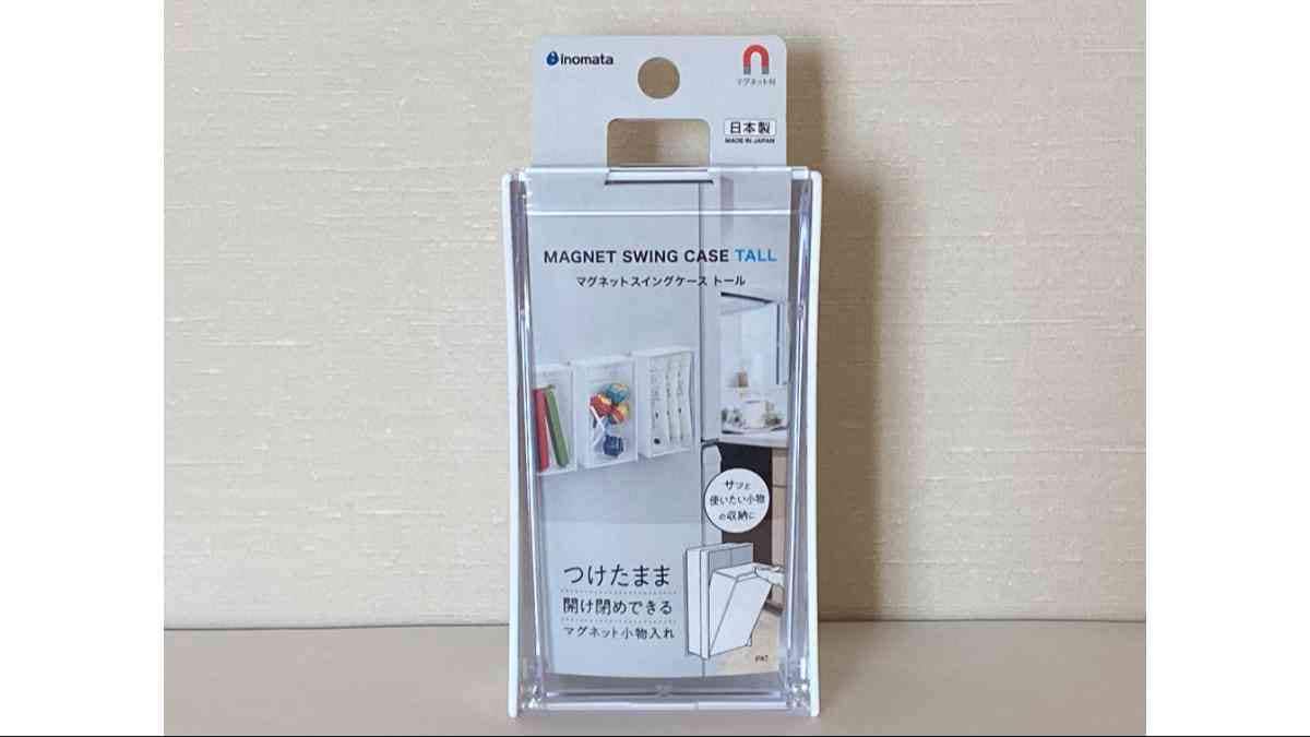 セリアの「マグネットスイングケーストール」