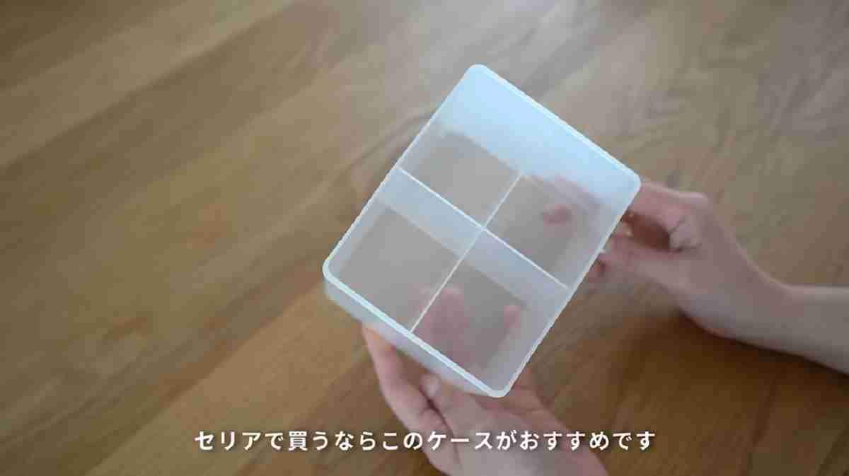 画像出典：YouTube/samiaさん(https://www.youtube.com/watch?v=mU8BwM8q0p8)