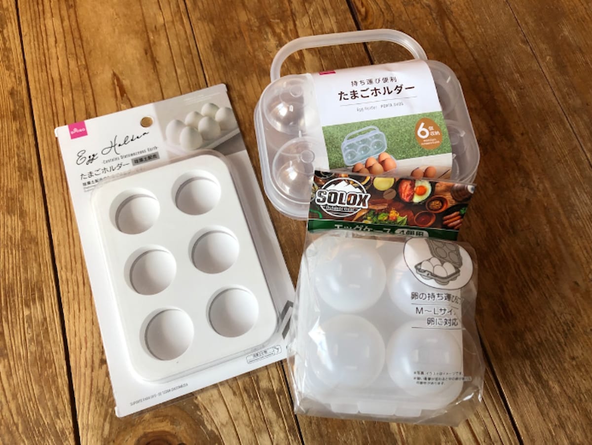 ダイソーの「卵ケース」各種