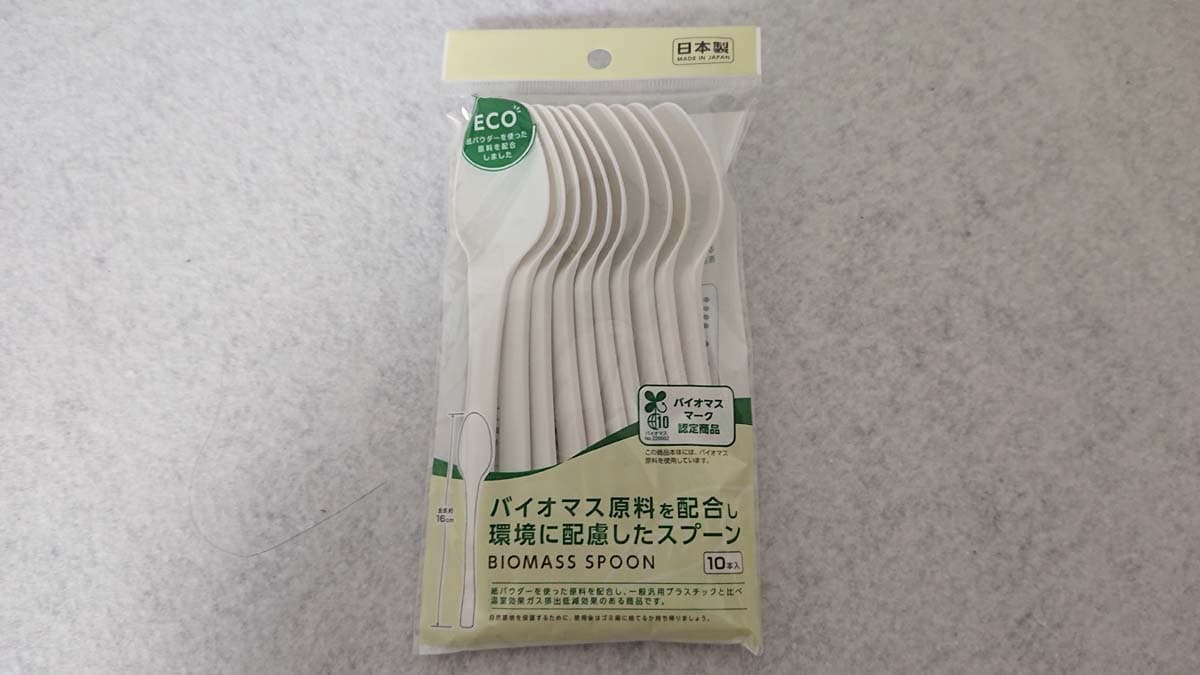 セリアの「バイオマス原料を配合し環境に配慮したスプーン」