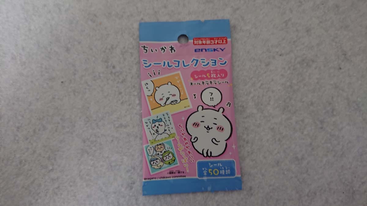 セリアの「ちいかわシールコレクション1」
