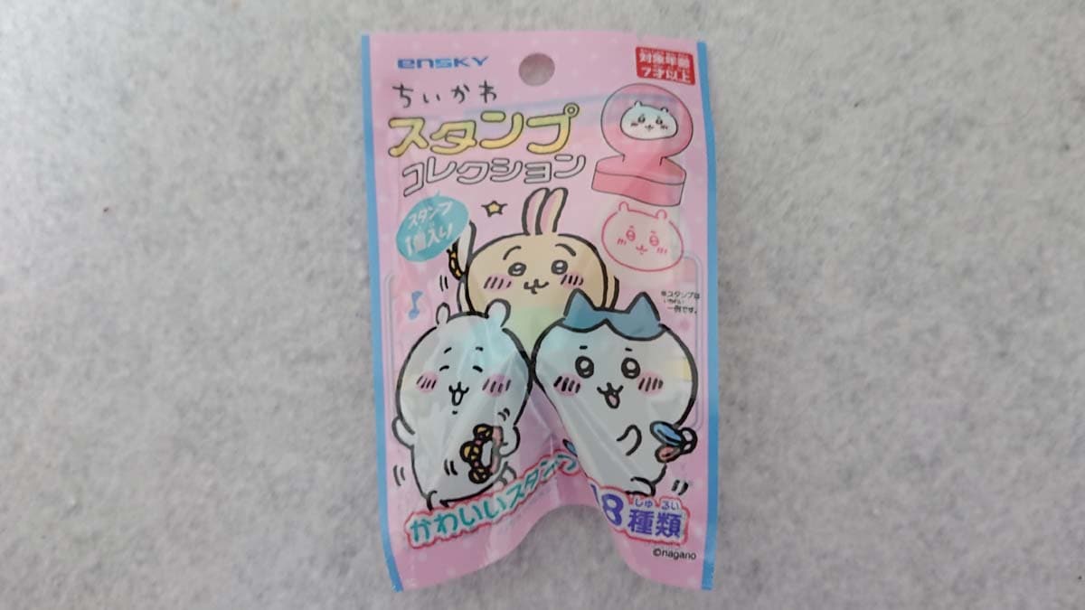 セリアの「ちいかわスタンプコレクション」