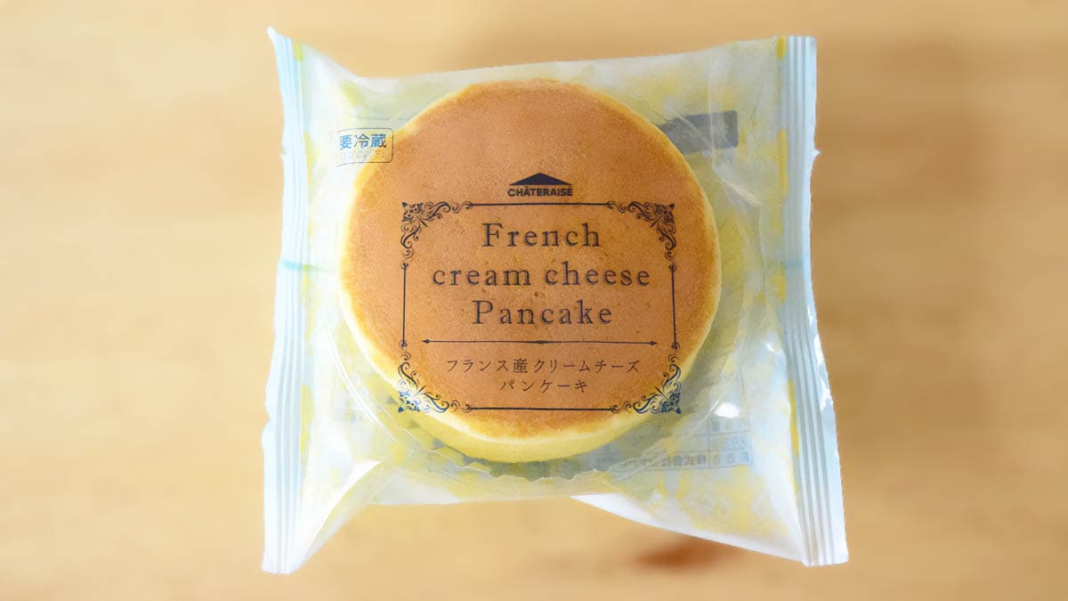 シャトレーゼ「フランス産クリームチーズパンケーキ」を購入し実食。