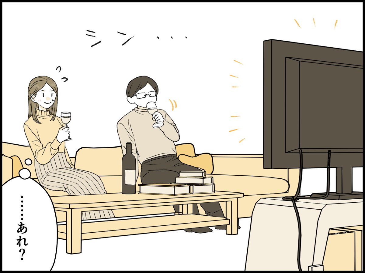 夫との会話を取り戻そうとしたけれど……