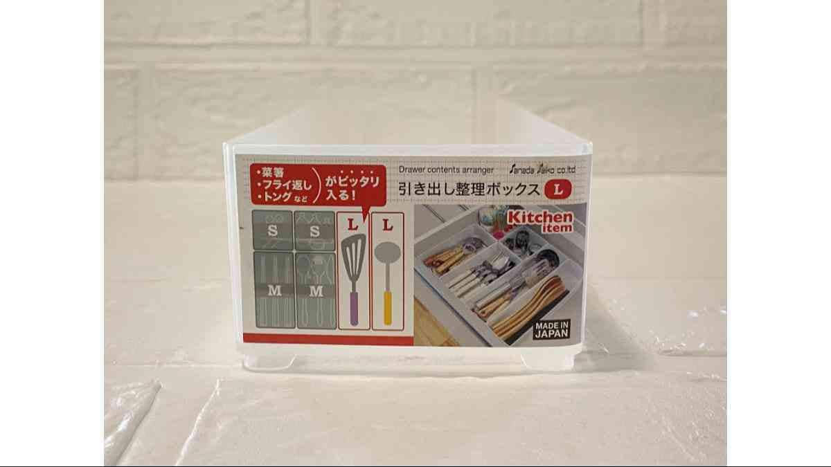 セリアの「引き出し整理ボックス L」にはSサイズとMサイズもある