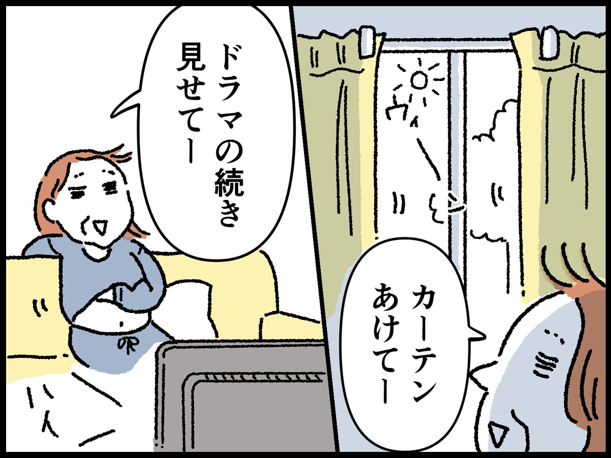 50歳・世帯資産2650万円女性の賢い生活