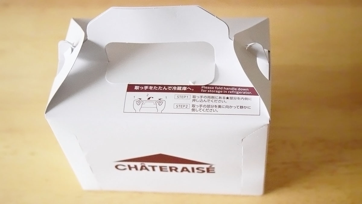シャトレーゼ「ダブルチーズケーキ」を購入して実食。