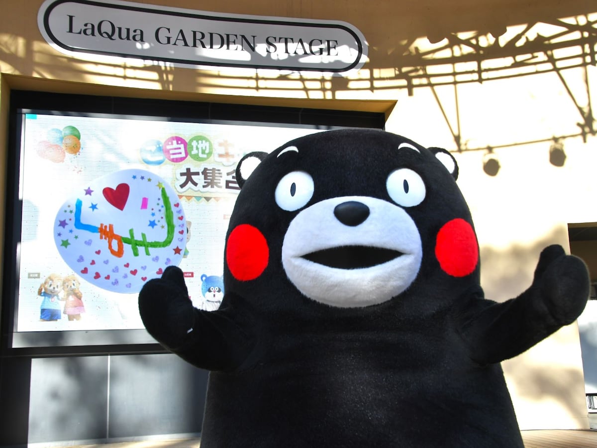 ＝3月9日、東京都文京区