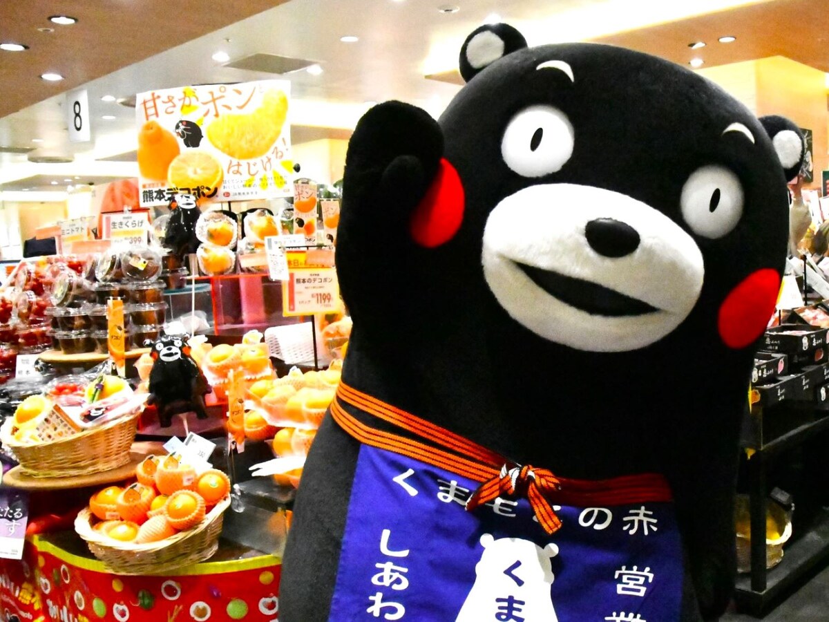 ＝3月28日、東京都町田市