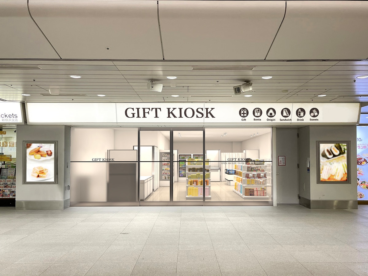 キュービックプラザ新横浜 2階の「ギフトキヨスク新横浜」は2023年2月にオープン(提供画像)