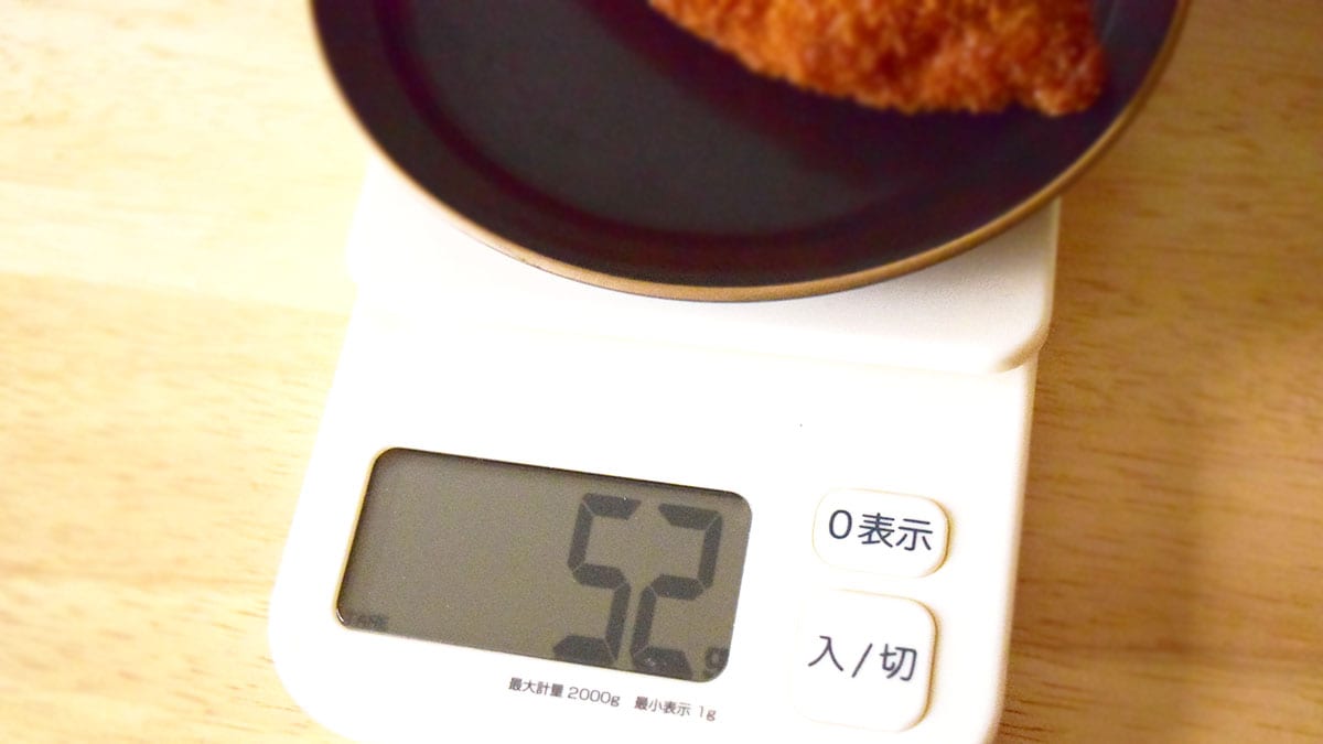 皿の重さを抜いた重量は1個あたり52g前後。