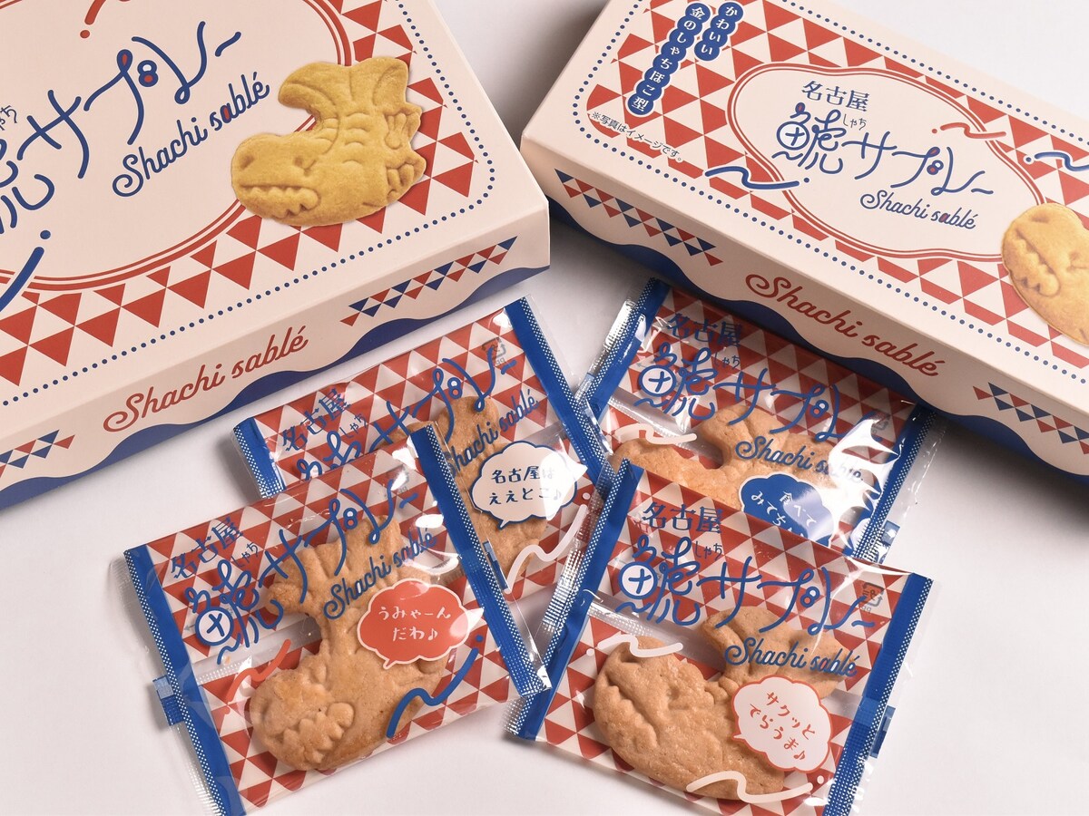 こちらもロングセラーの「鯱サブレー」。2024年にパッケージをリニューアルするとたちまち売上は2倍に！ 6個入り540円～