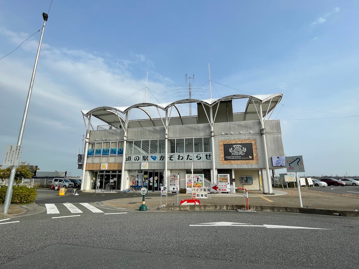 「三県境」を目指すには、「道の駅かぞわたらせ」に駐車すると便利