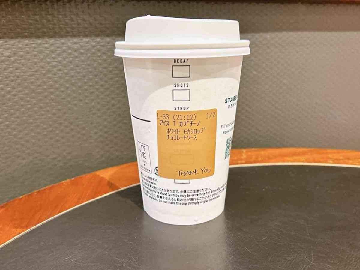 スタバ　カプチーノ