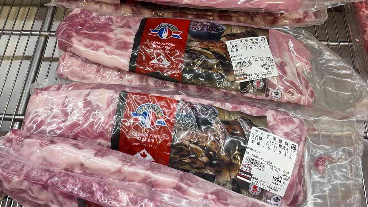 コストコ　豚肉