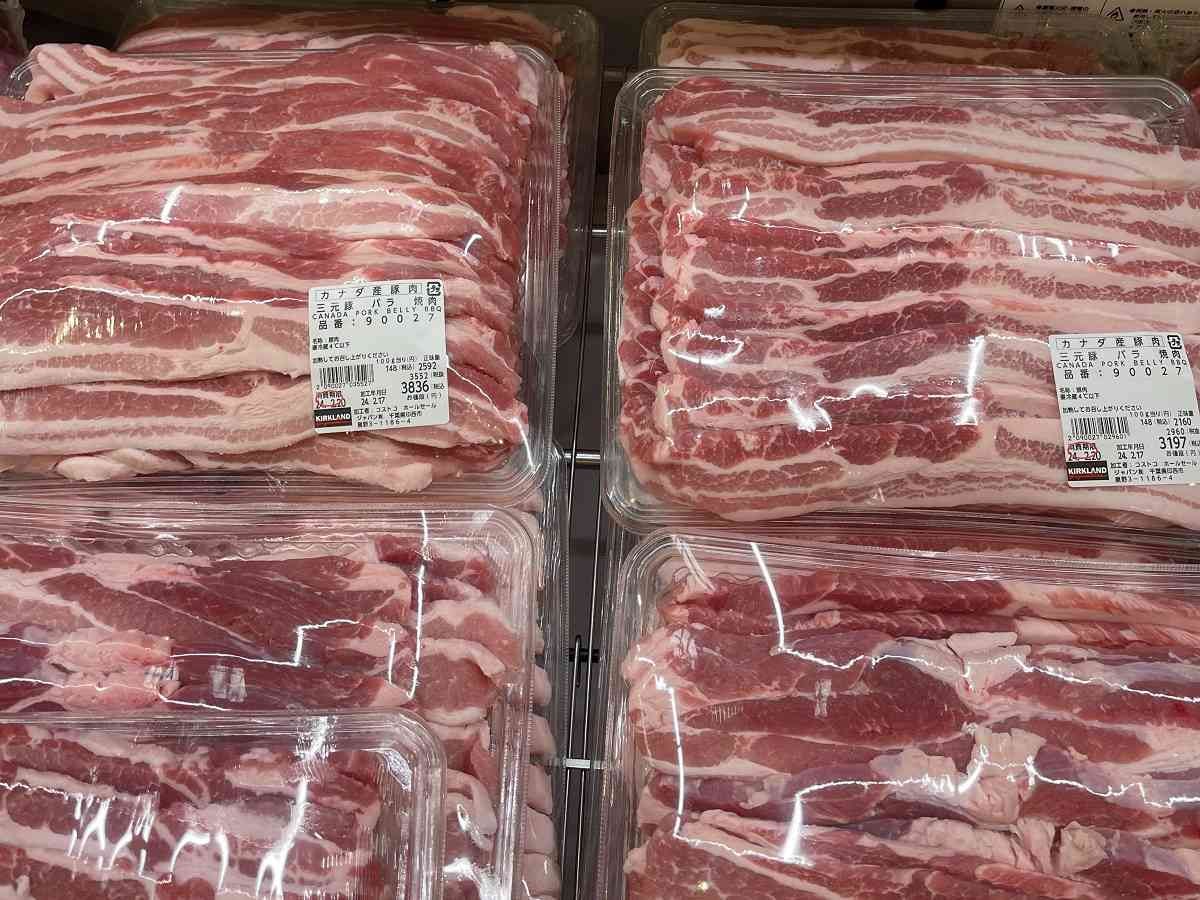 コストコ　豚肉