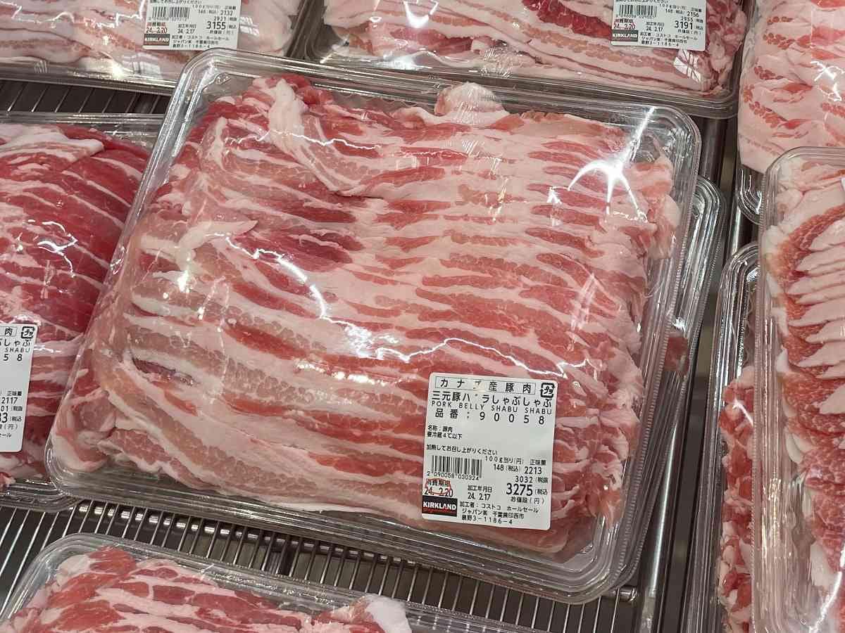 コストコ　豚肉