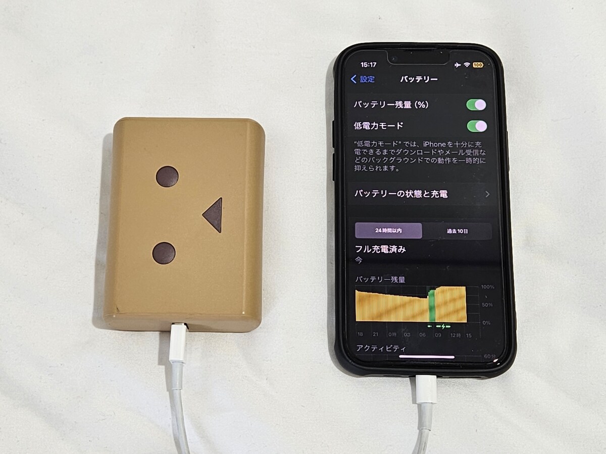 中型バッテリーの例、cheero Pocheri Danboard ver. 10000mAh(重さ187g)※充電端末はiPhone 13 mini