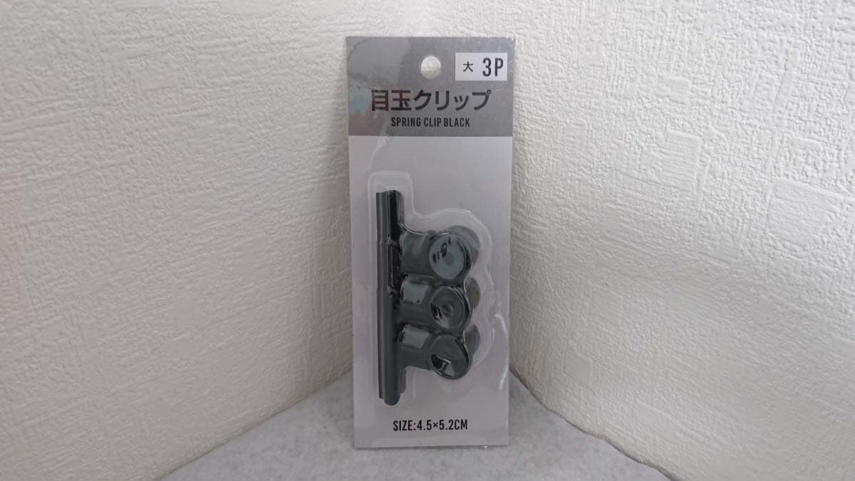 セリアの「目玉クリップ ブラック 大 3P」