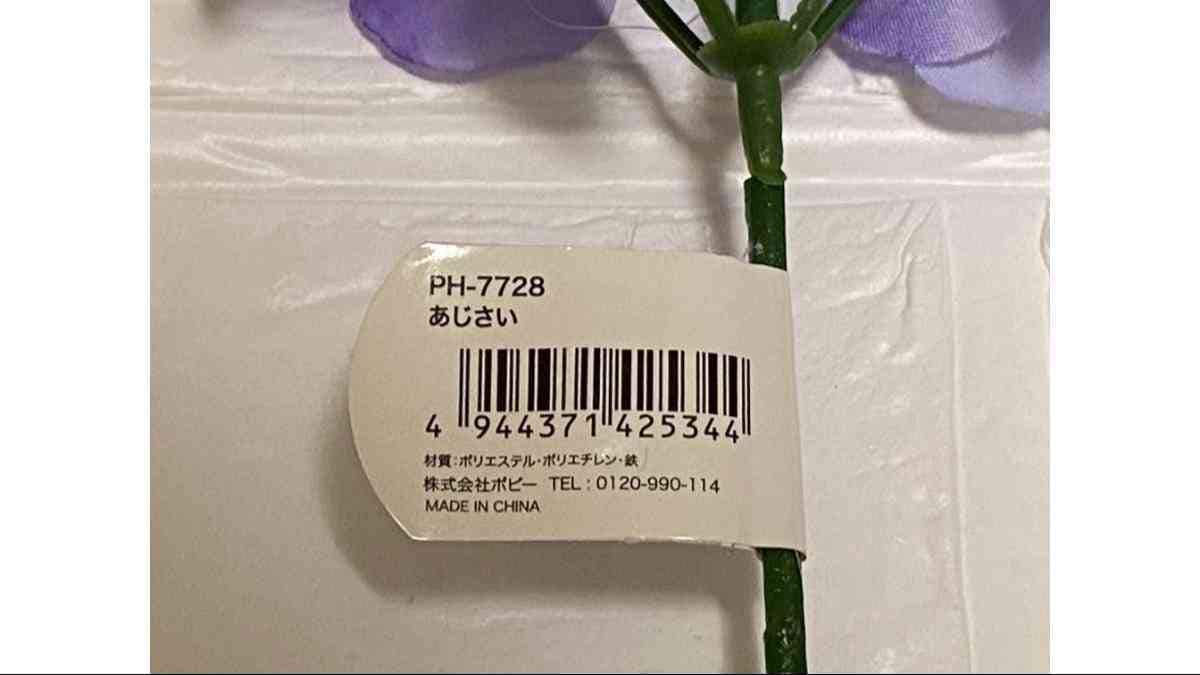 セリアの造花「あじさい」はリースなどの手作りにも活躍