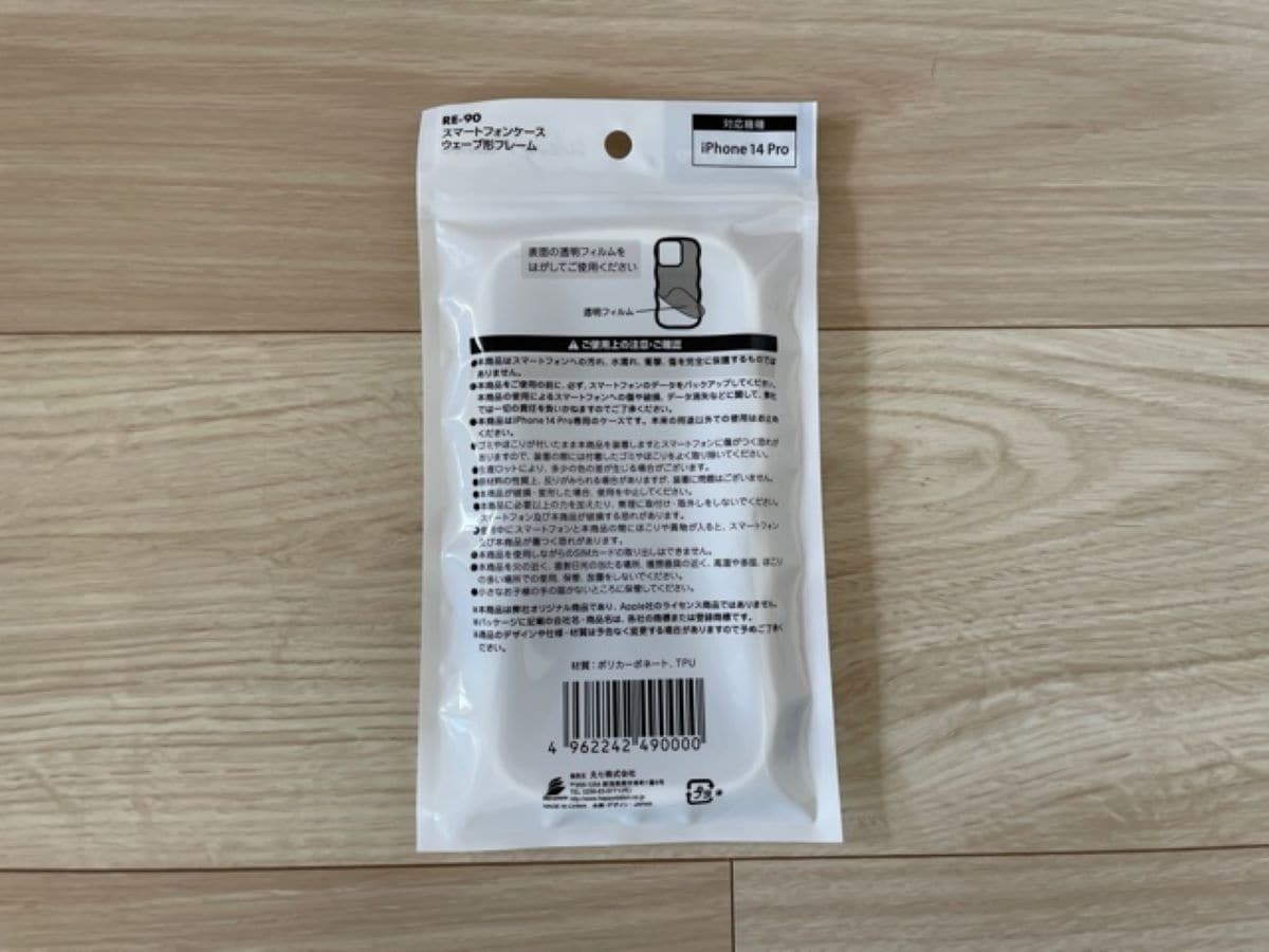 セリアのスマホケース「ウェーブ型フレーム」の材質表記