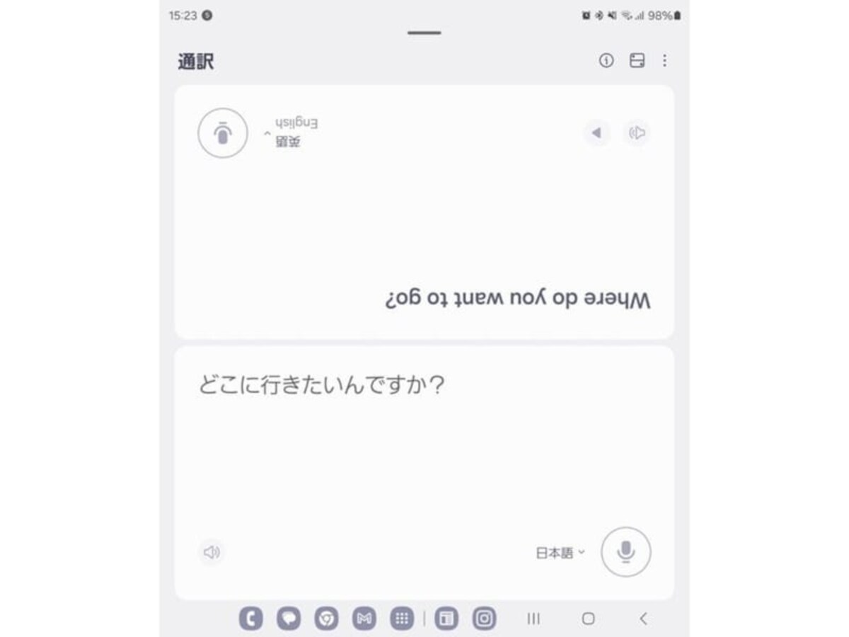 通訳アプリの使用例