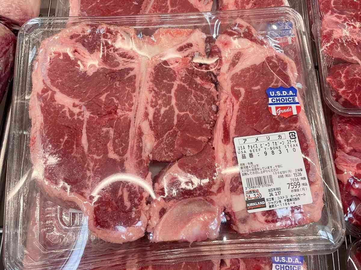 コストコ　ステーキ