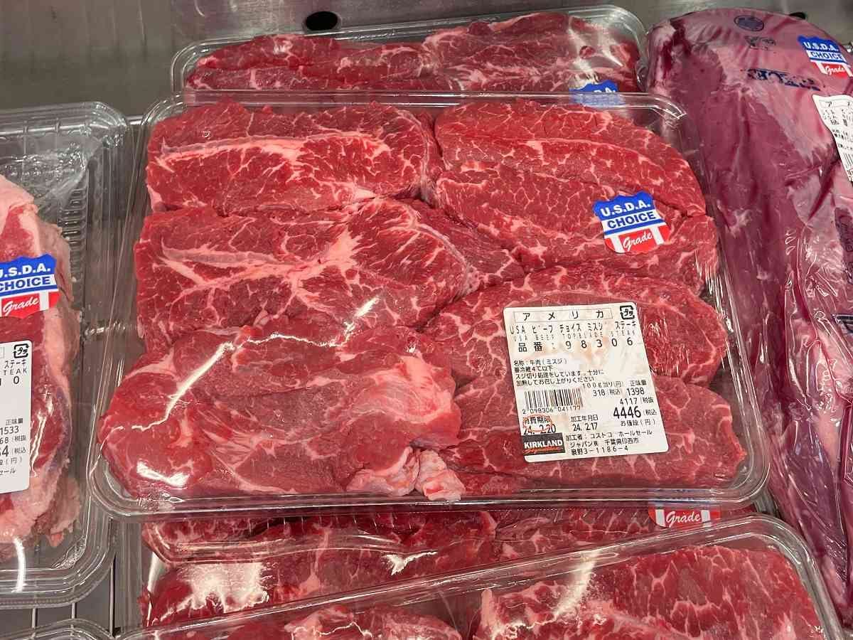 コストコ　ステーキ