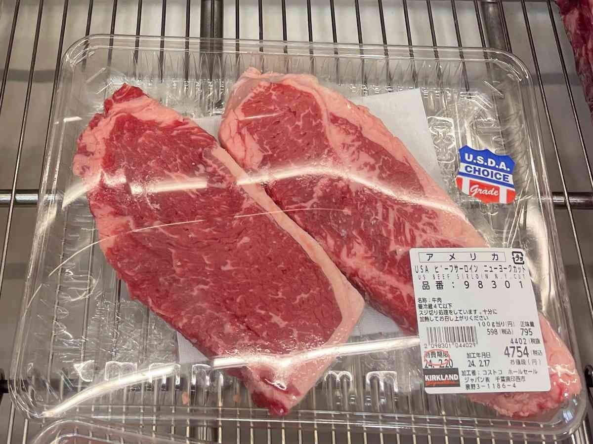 コストコ　ステーキ