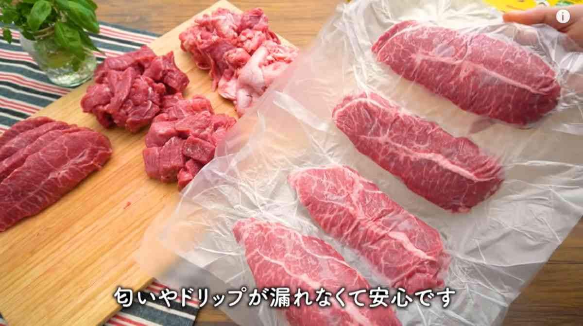 コストコ　ステーキ