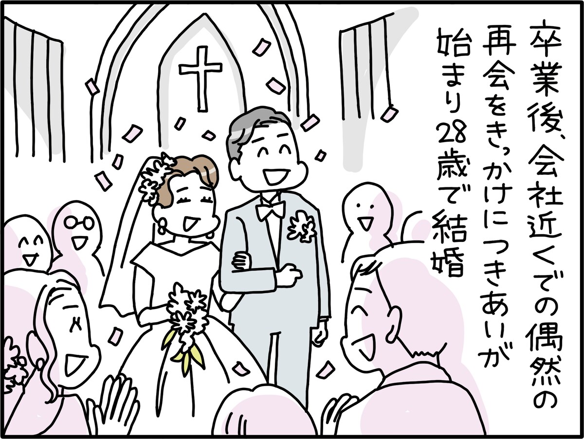 夫を「いつ捨てるか」考えてしまう42歳