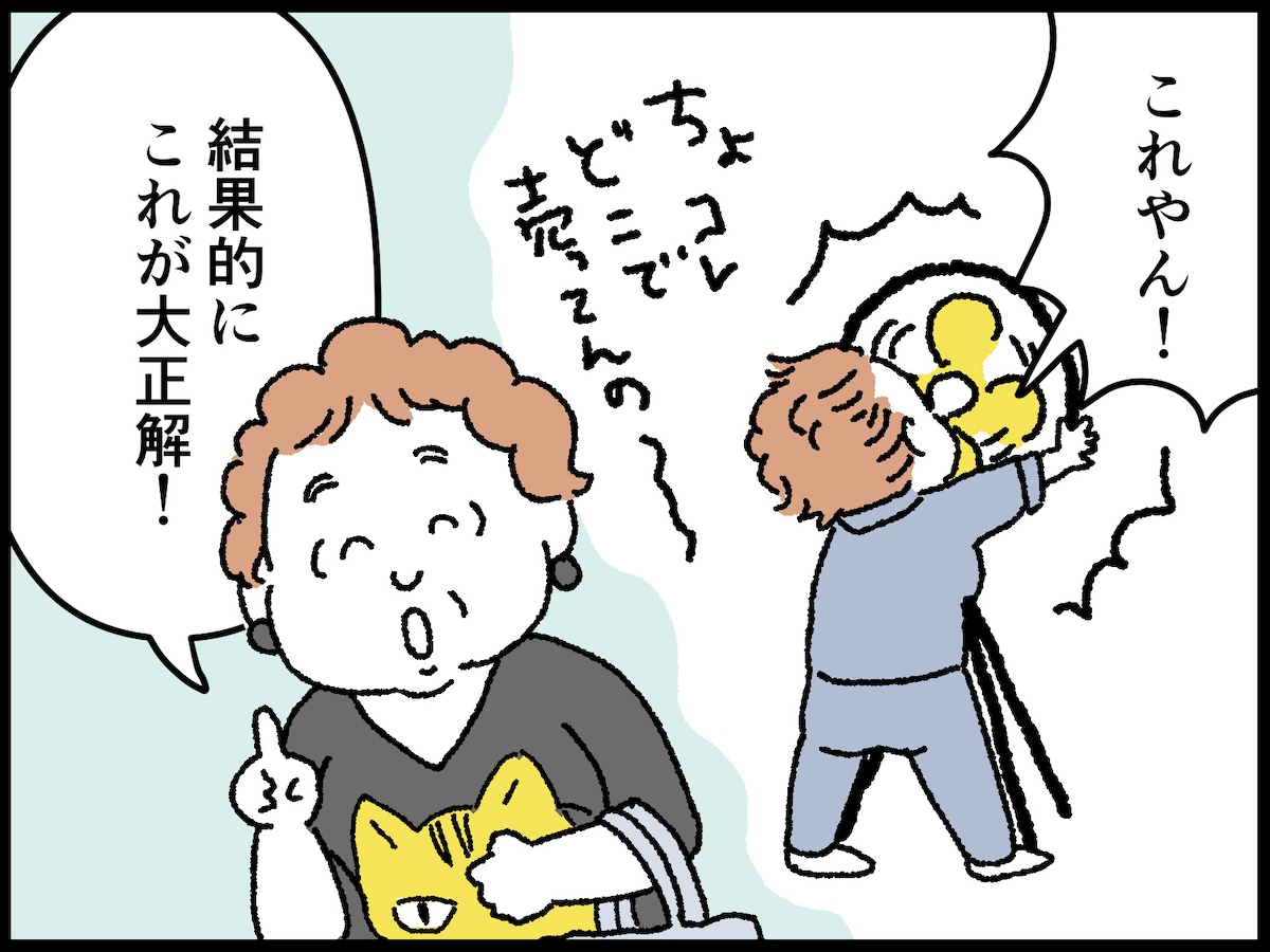 「8月の電気代2700円」を実現した意外すぎる買い物
