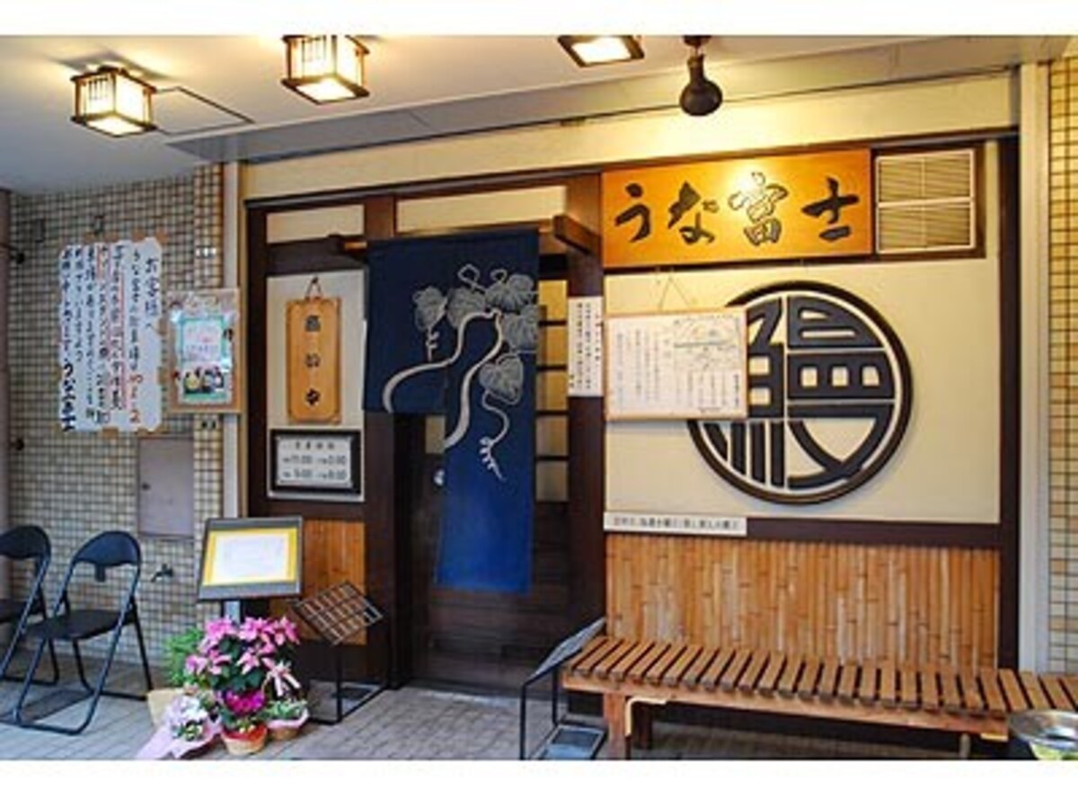 ひつまぶし