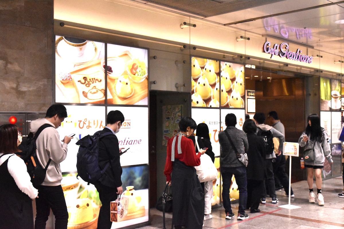 ぴよりんSTATION カフェジャンシアーヌ