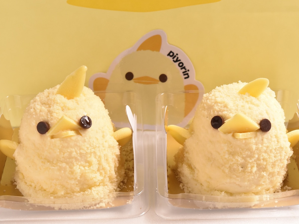 ぴよりん