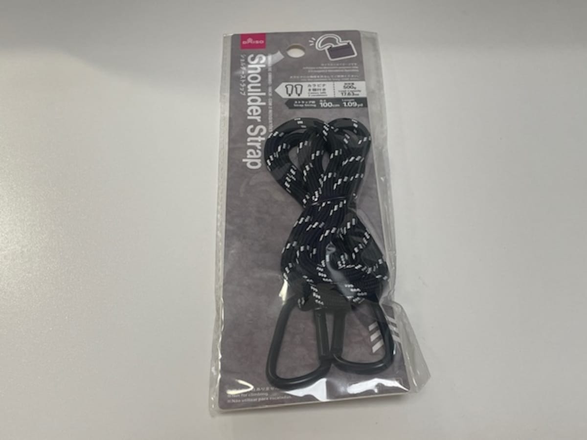ダイソーの「ショルダーストラップ」
