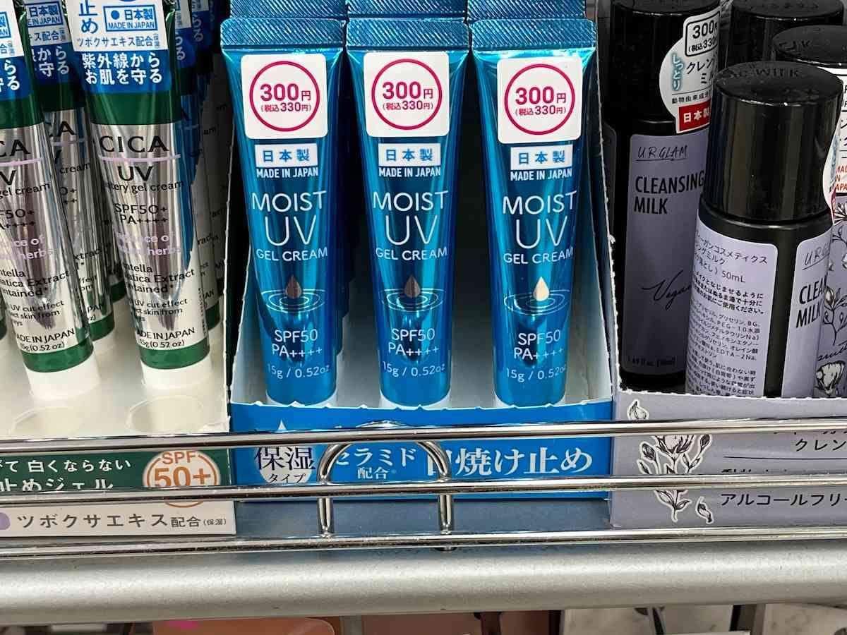 ダイソーの「日焼け止めジェル モイスト D15g」