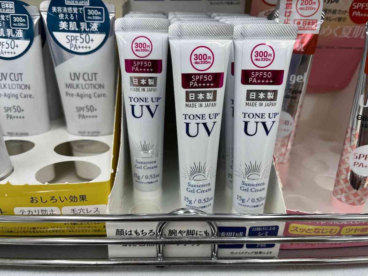 ダイソーの「日焼け止めジェル トーンアップ D15g」