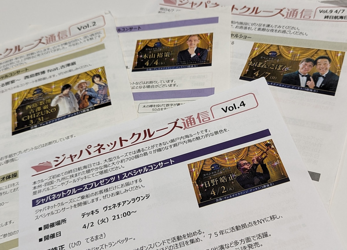 シルバー・ムーン