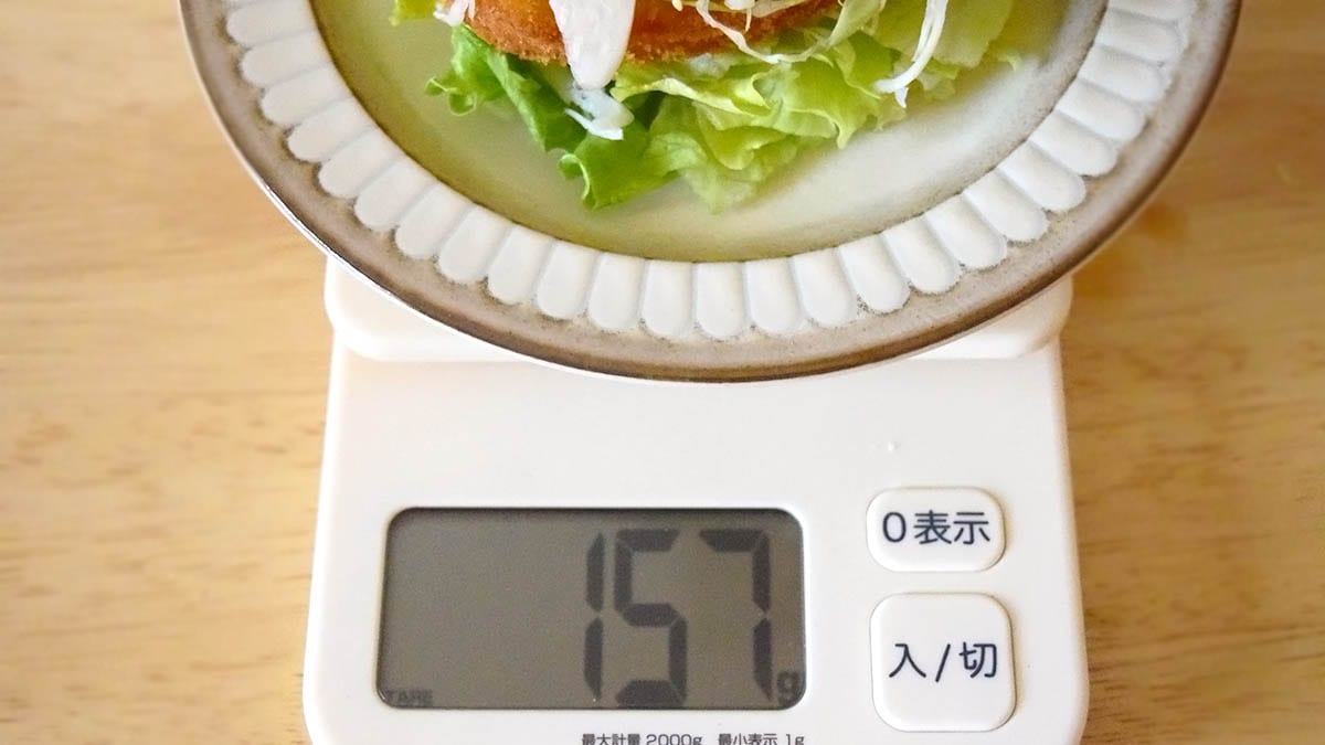 お皿の重さを抜いた総重量は157g。