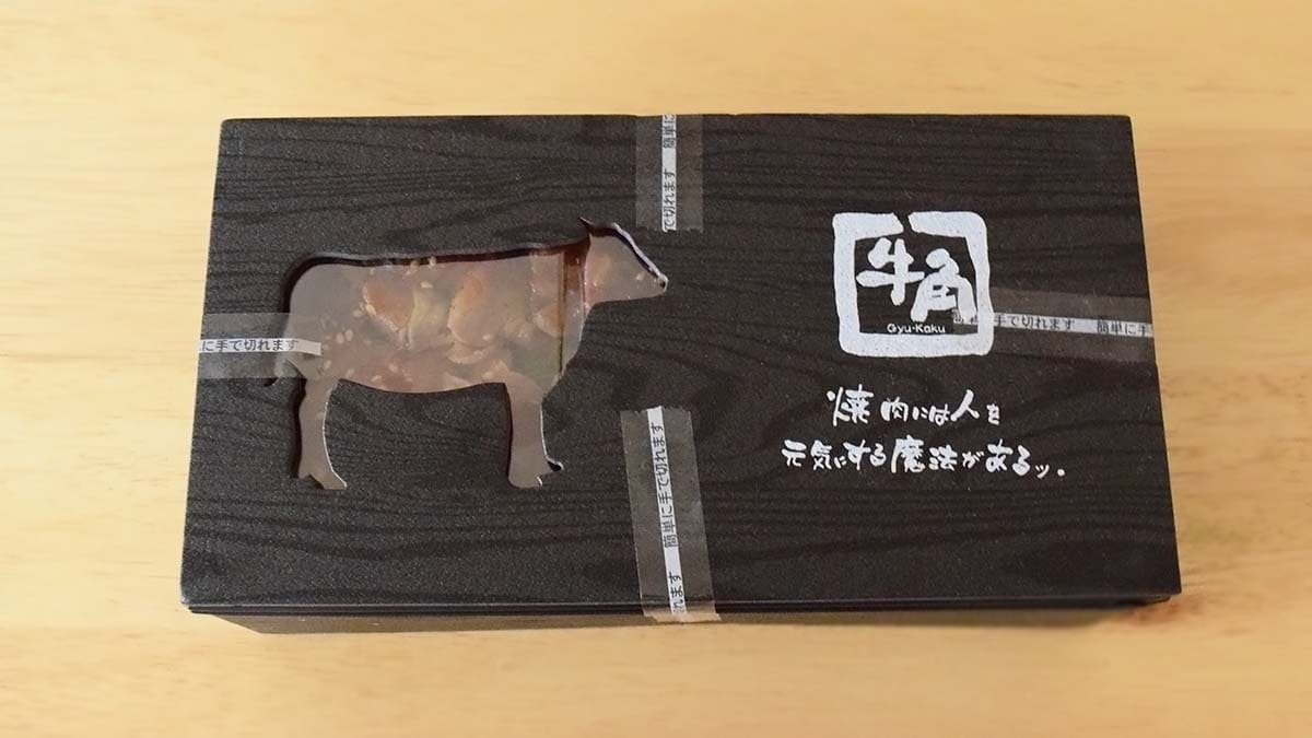 牛角「カルビ焼肉弁当」実食口コミ