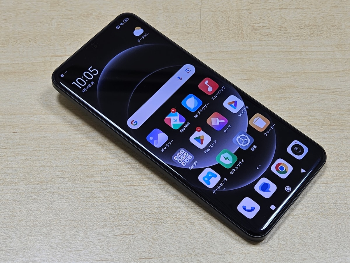 Xiaomi 14 Ultra