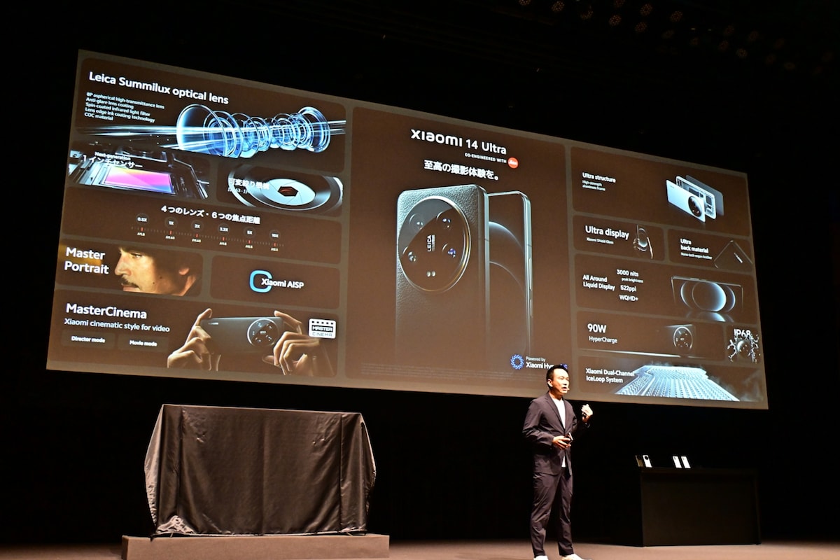 Xiaomi 14 Ultra性能（Xiaomi発表会にて）