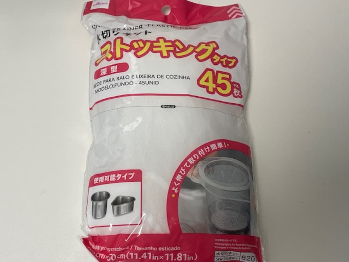 ダイソーの「水切りネット 深型」
