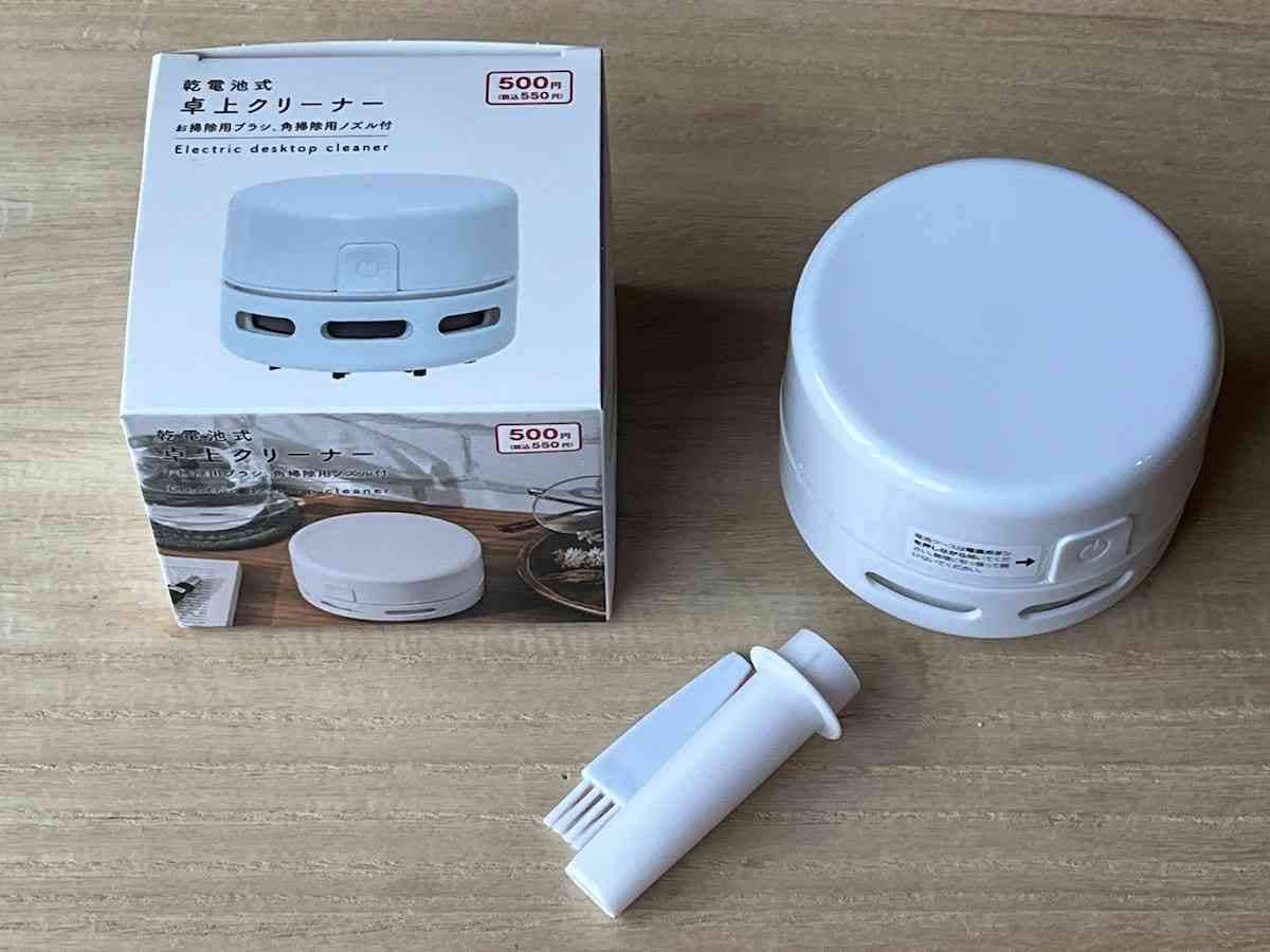 ダイソーの「乾電池式卓上クリーナー」は550円（税込）でおすすめ