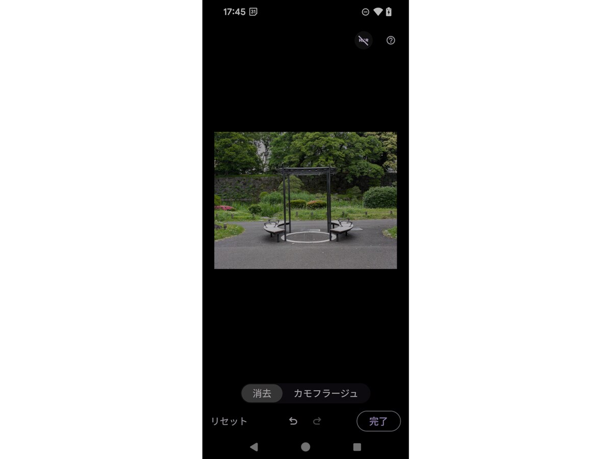 編集マジック例（編集後）